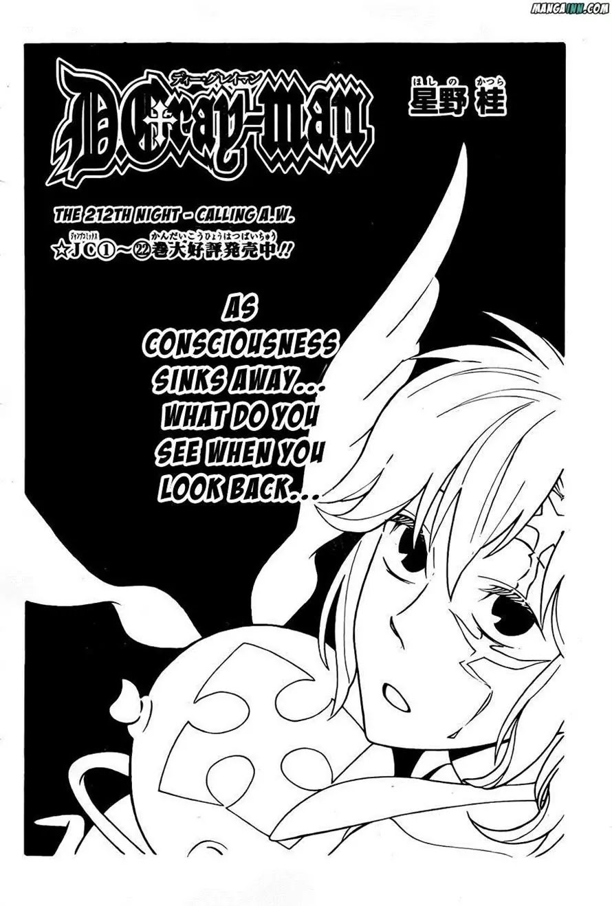 D.Gray-man Chapter 212 page 2 - Chapter 212 : Searching for A.W. - Calling for you