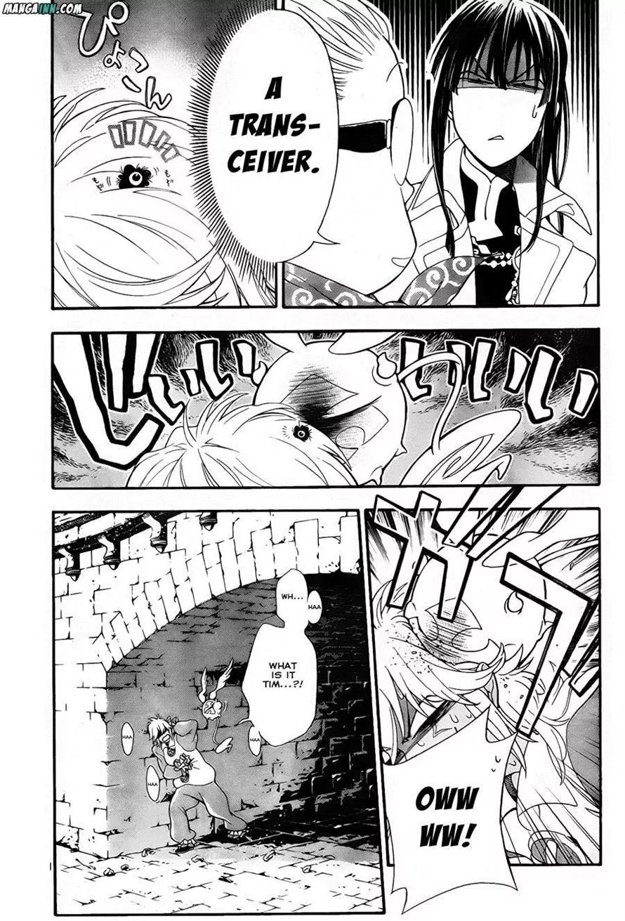 D.Gray-man Chapter 212 page 5 - Chapter 212 : Searching for A.W. - Calling for you