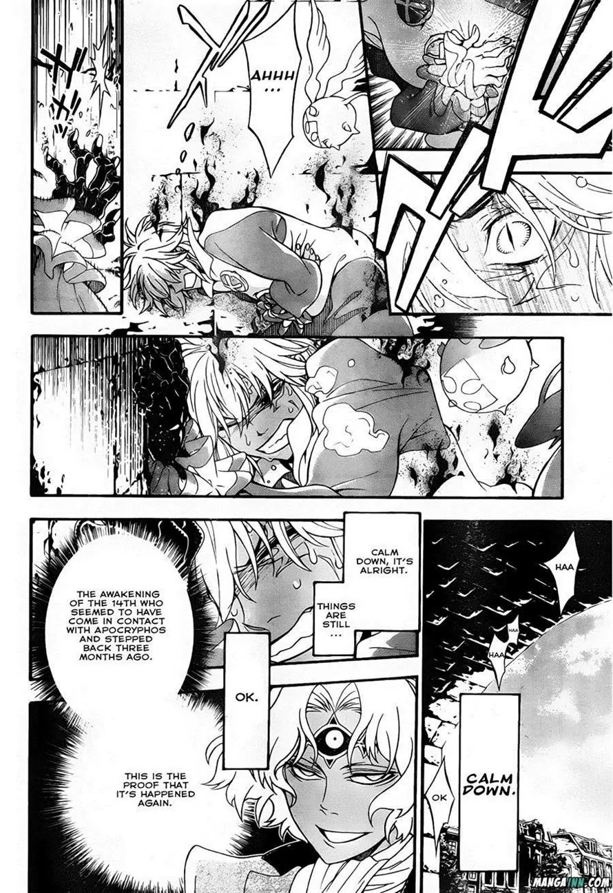 D.Gray-man Chapter 212 page 6 - Chapter 212 : Searching for A.W. - Calling for you