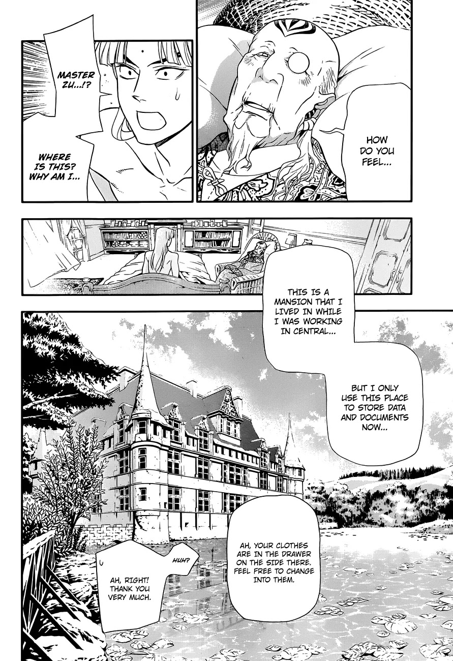 D.Gray-man Chapter 213 page 11 - Chapter 213: The 213th Night: The Hidden Person To Ask About A.W.