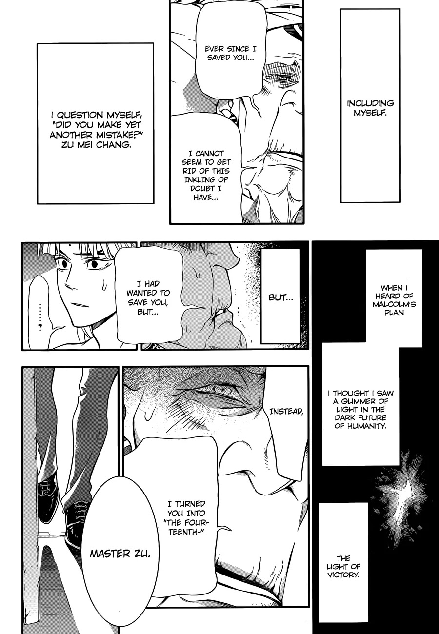 D.Gray-man Chapter 213 page 17 - Chapter 213: The 213th Night: The Hidden Person To Ask About A.W.