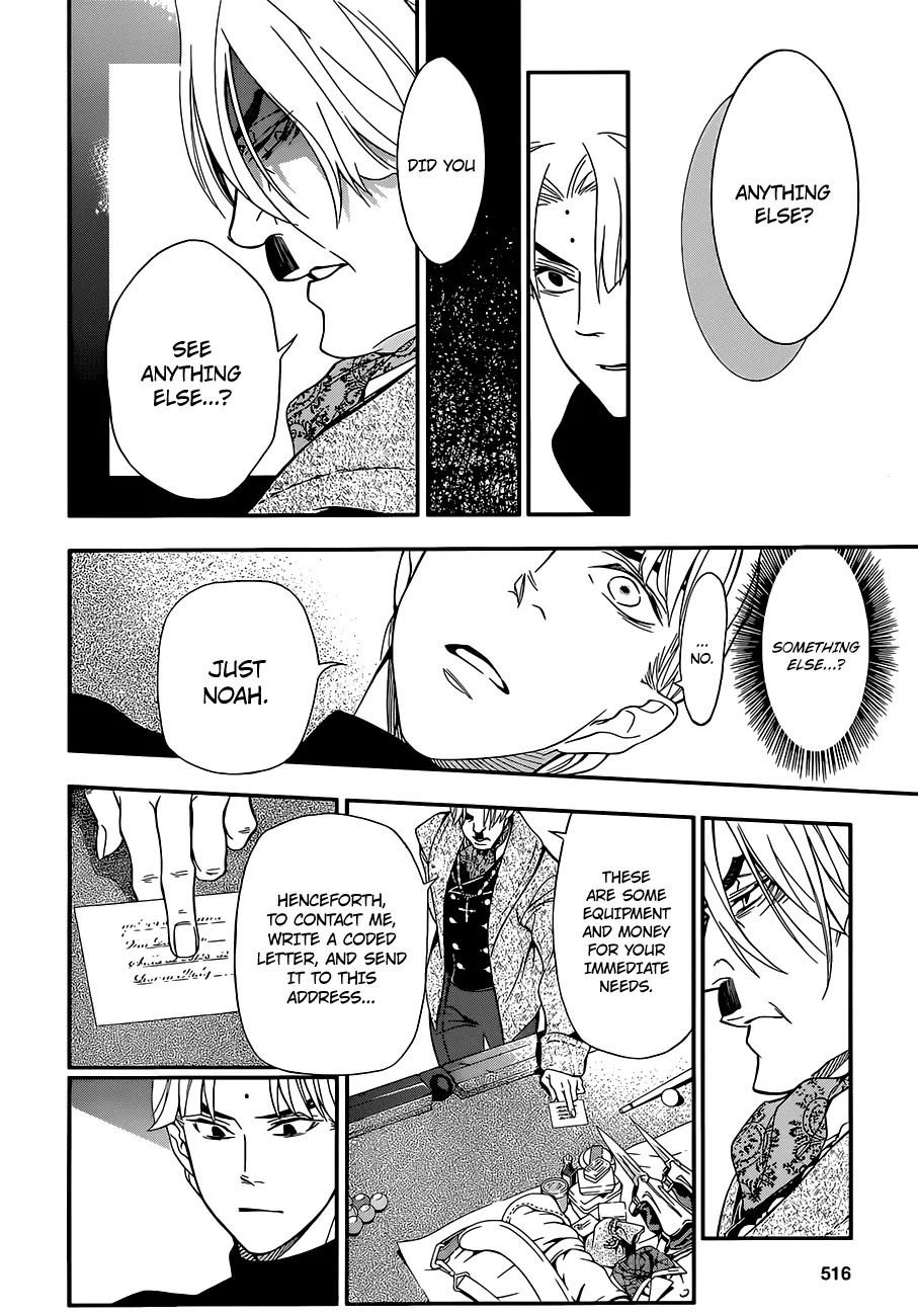 D.Gray-man Chapter 213 page 21 - Chapter 213: The 213th Night: The Hidden Person To Ask About A.W.