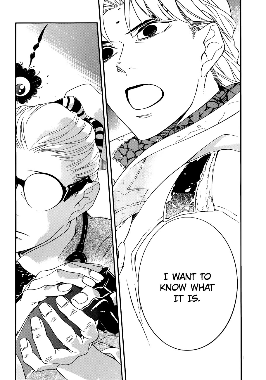 D.Gray-man Chapter 213 page 31 - Chapter 213: The 213th Night: The Hidden Person To Ask About A.W.