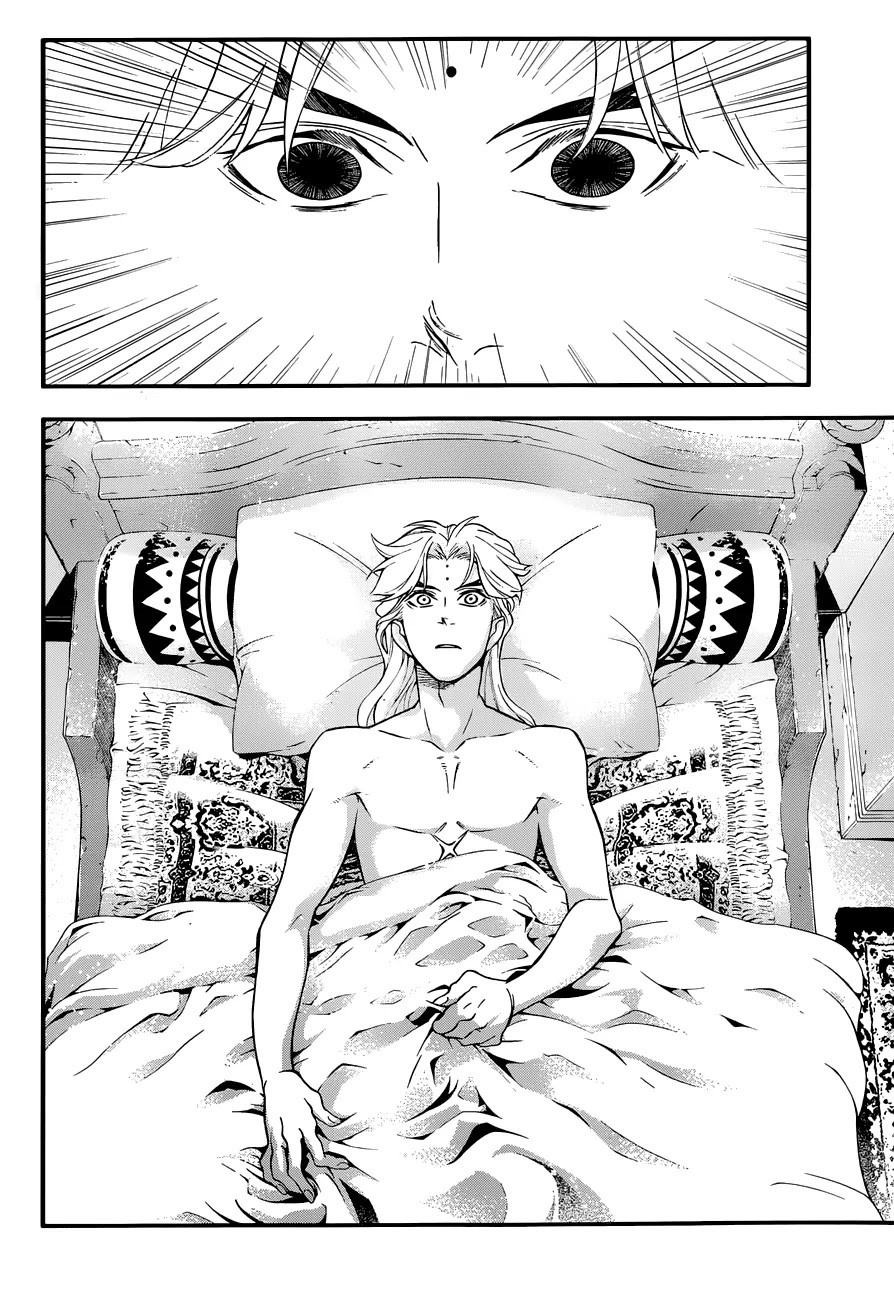 D.Gray-man Chapter 213 page 9 - Chapter 213: The 213th Night: The Hidden Person To Ask About A.W.