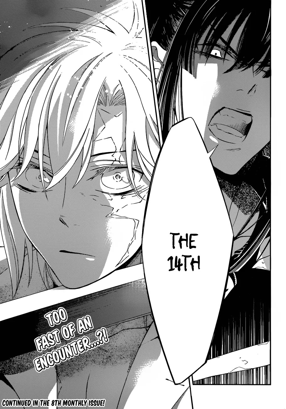 D.Gray-man Chapter 214 page 31 - Chapter 214: The 214th Night: Visiting Allen Walker. Awake