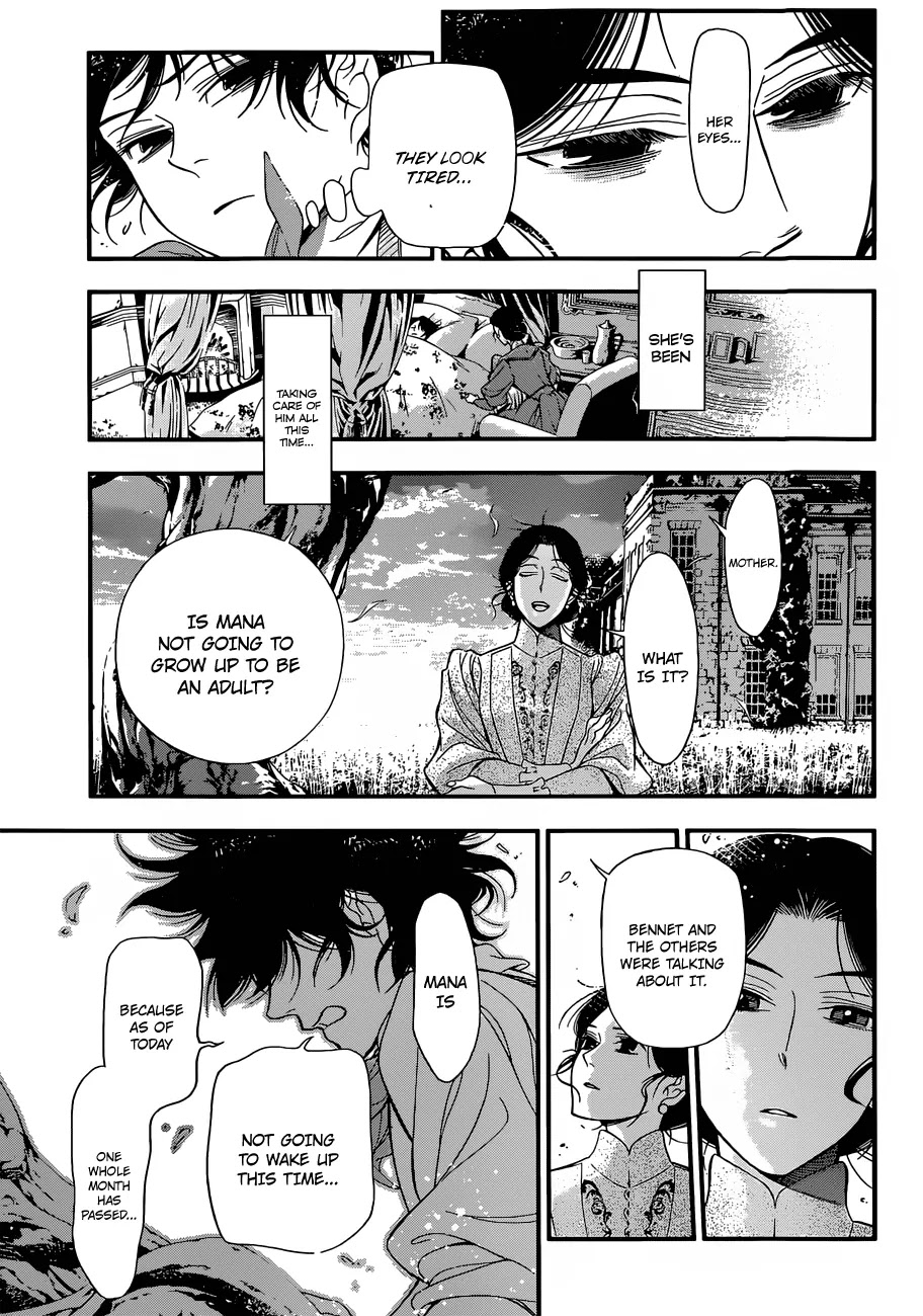 D.Gray-man Chapter 214 page 8 - Chapter 214: The 214th Night: Visiting Allen Walker. Awake