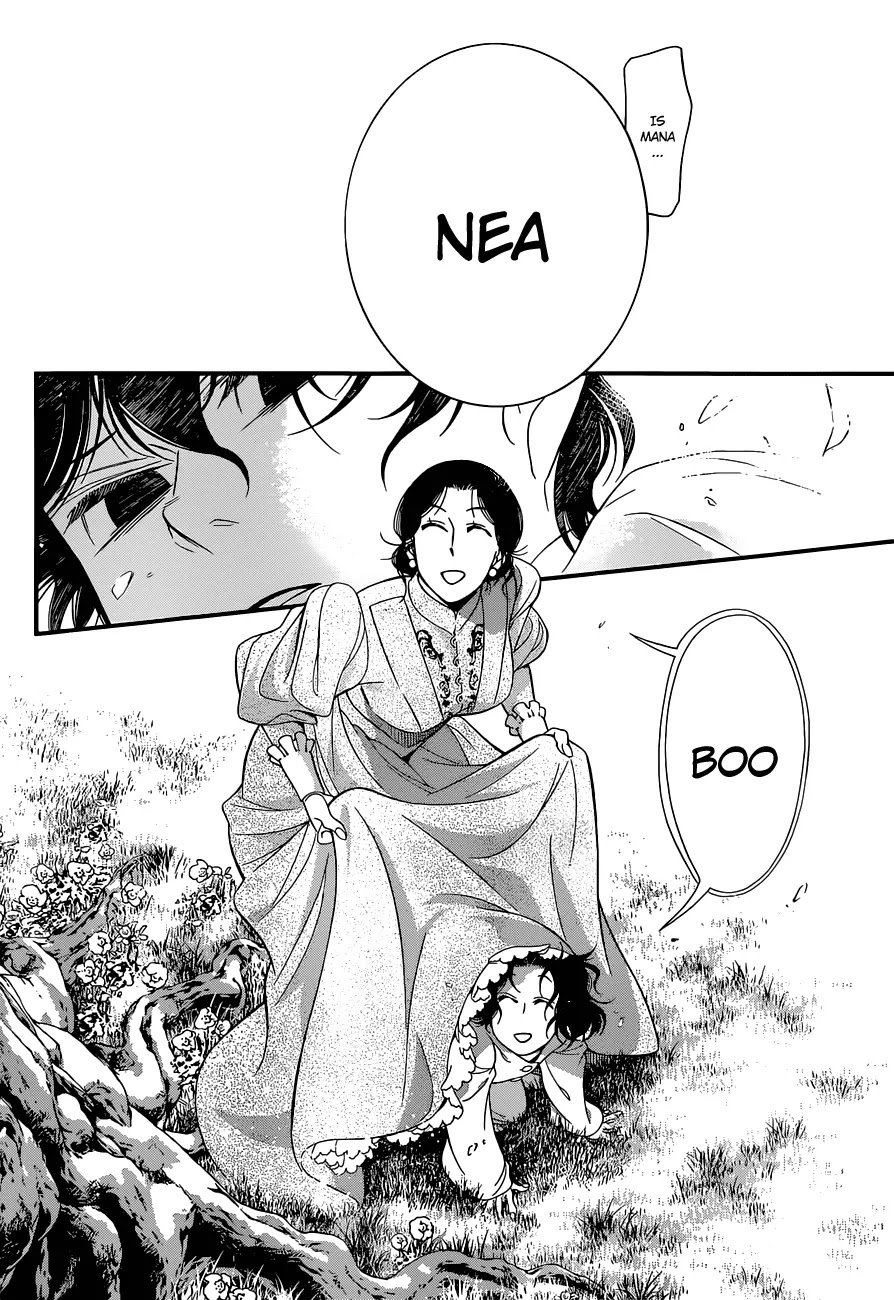 D.Gray-man Chapter 214 page 9 - Chapter 214: The 214th Night: Visiting Allen Walker. Awake