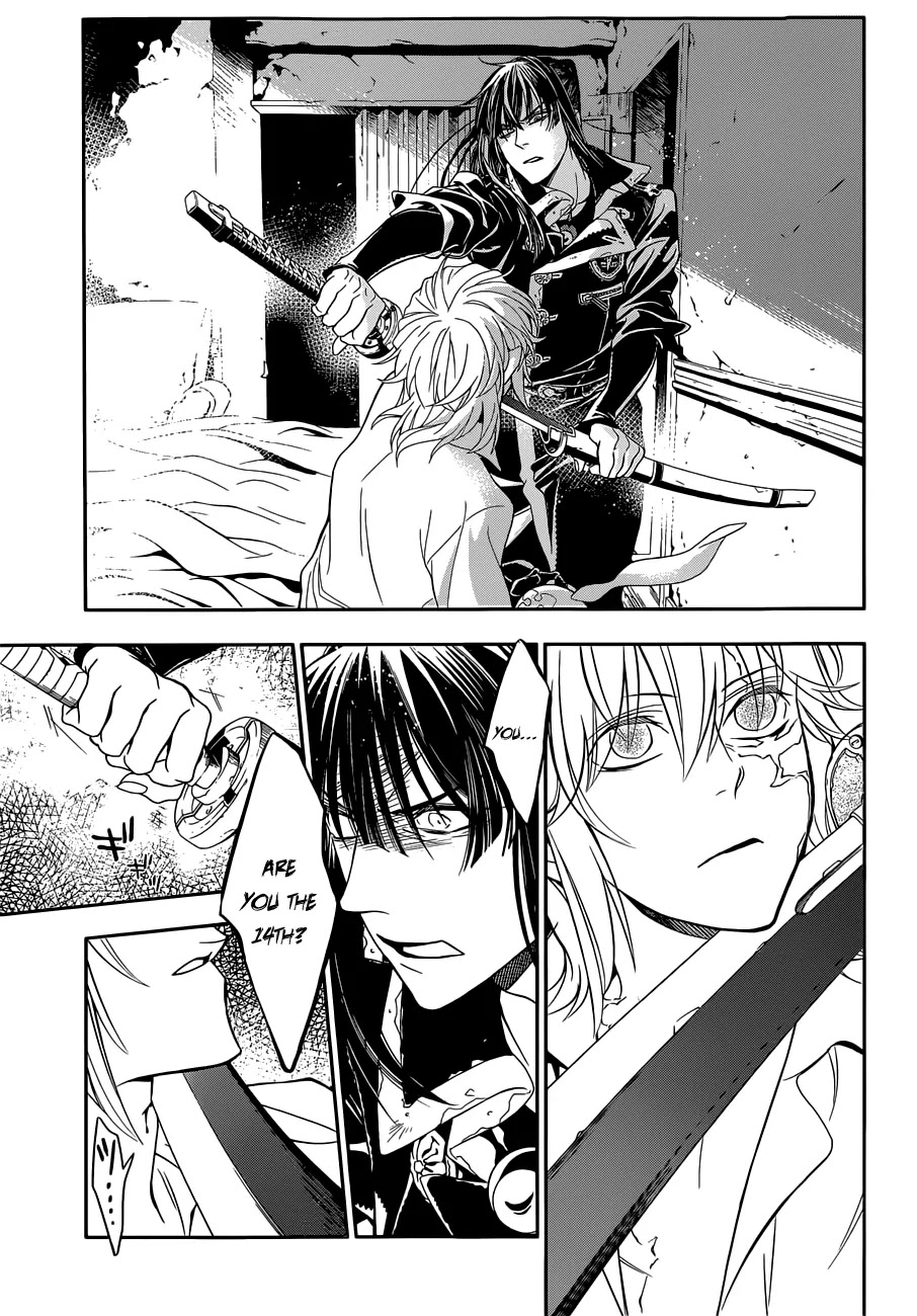D.Gray-man Chapter 215 page 10 - Chapter 215: The 215th Night: In Search Of Allen Walker - Beside You