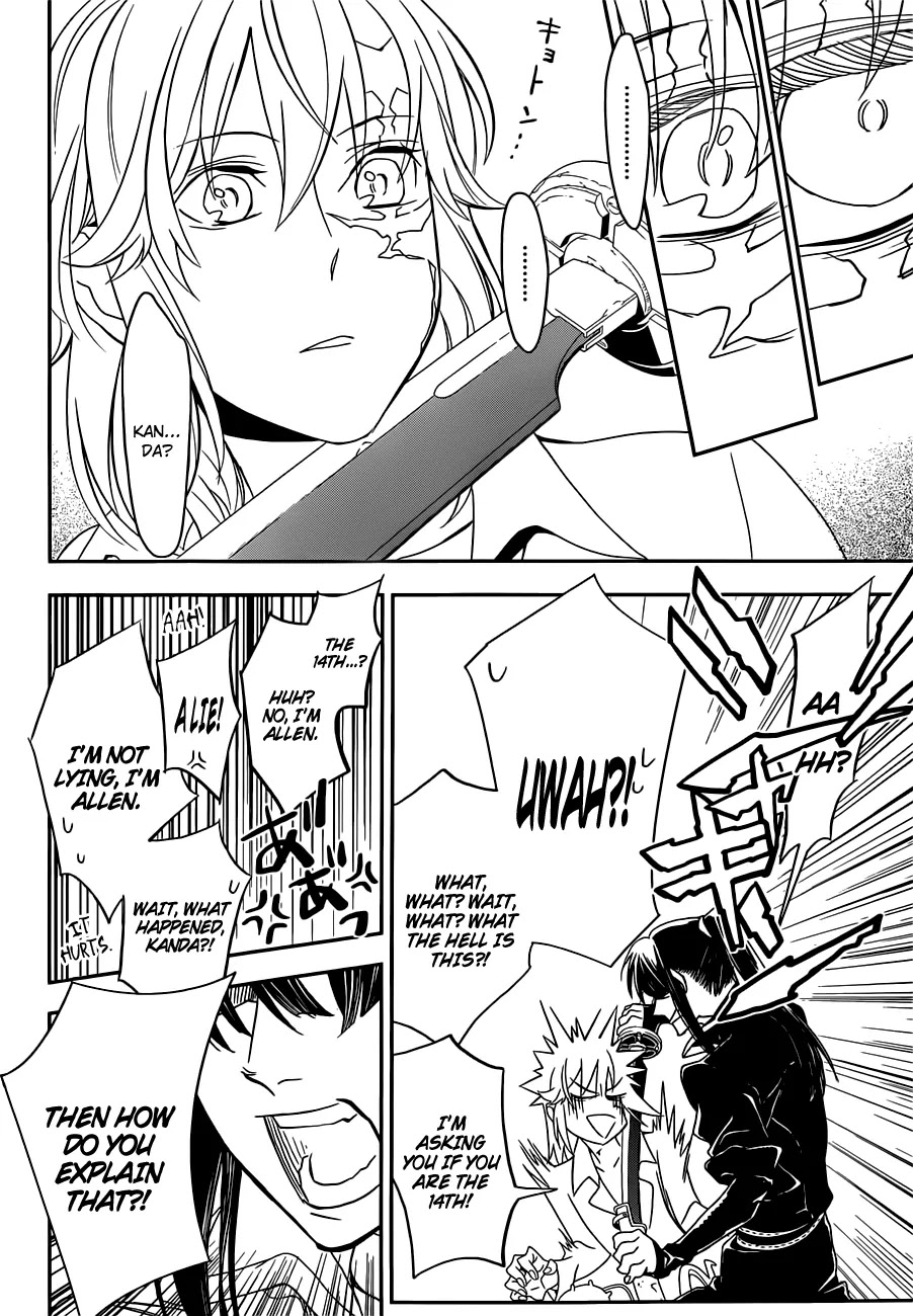 D.Gray-man Chapter 215 page 11 - Chapter 215: The 215th Night: In Search Of Allen Walker - Beside You