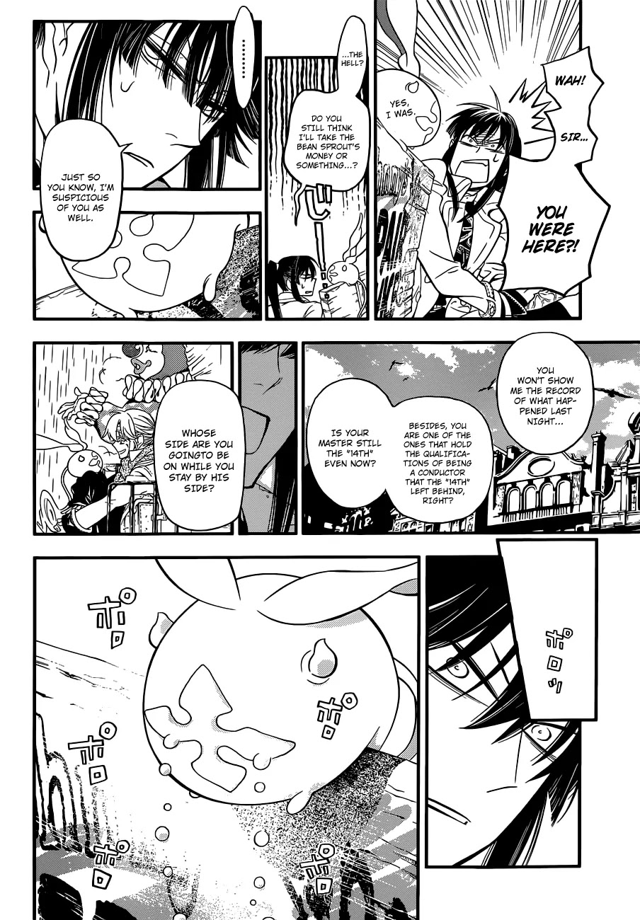 D.Gray-man Chapter 215 page 27 - Chapter 215: The 215th Night: In Search Of Allen Walker - Beside You