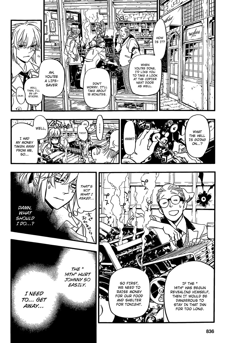 D.Gray-man Chapter 215 page 29 - Chapter 215: The 215th Night: In Search Of Allen Walker - Beside You