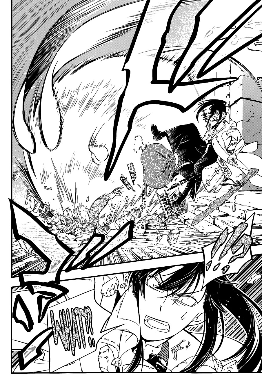 D.Gray-man Chapter 216 page 2 - Chapter 216: The 216th Night: In Search Of Allen Walker - The Raid
