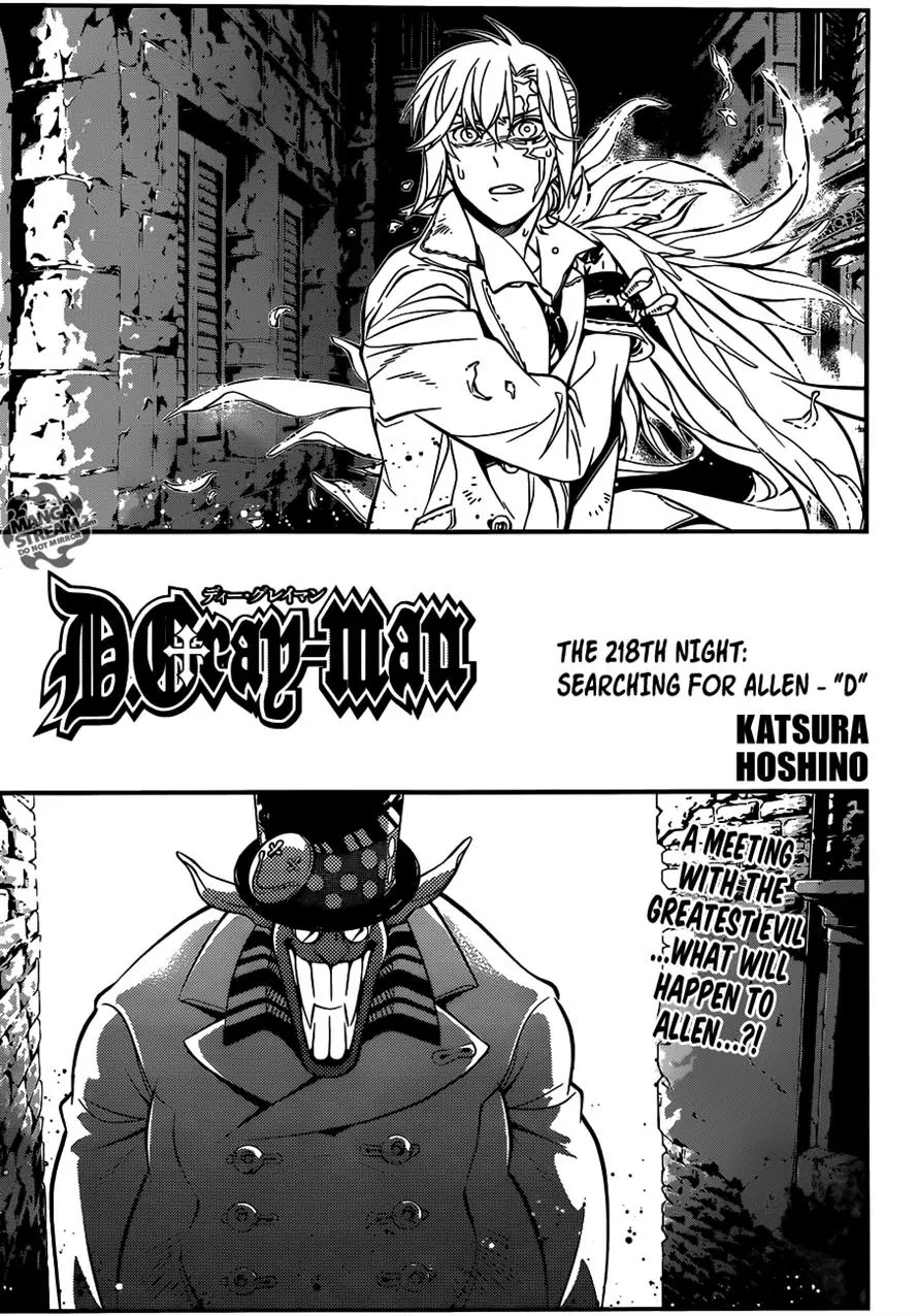 D.Gray-man Chapter 218 page 1 - Chapter 218 : Searching for Allen - 'D'