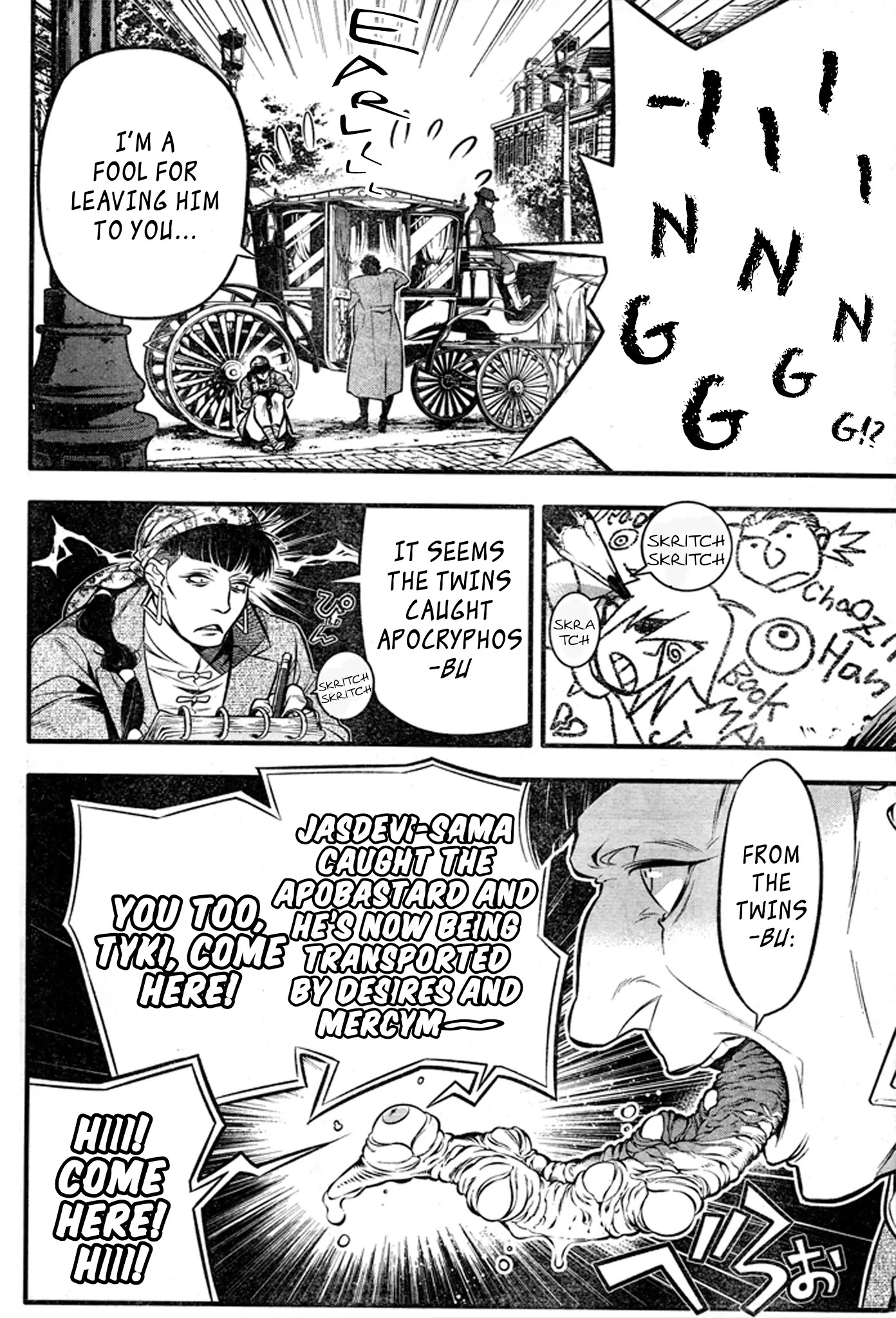 D.Gray-man Chapter 219 page 14 - Chapter 219: The 219th Night: Searching for A.W. - He Has Forgotten Love