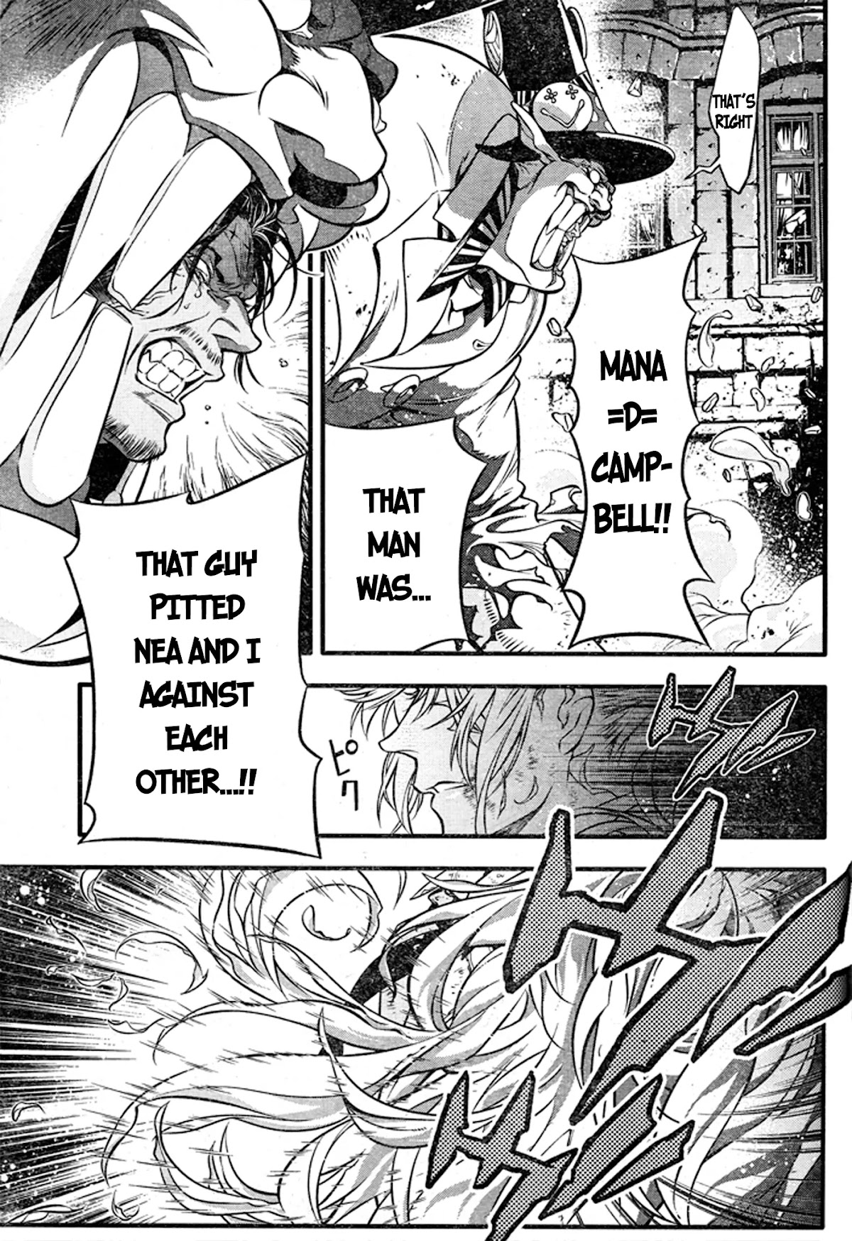 D.Gray-man Chapter 219 page 17 - Chapter 219: The 219th Night: Searching for A.W. - He Has Forgotten Love