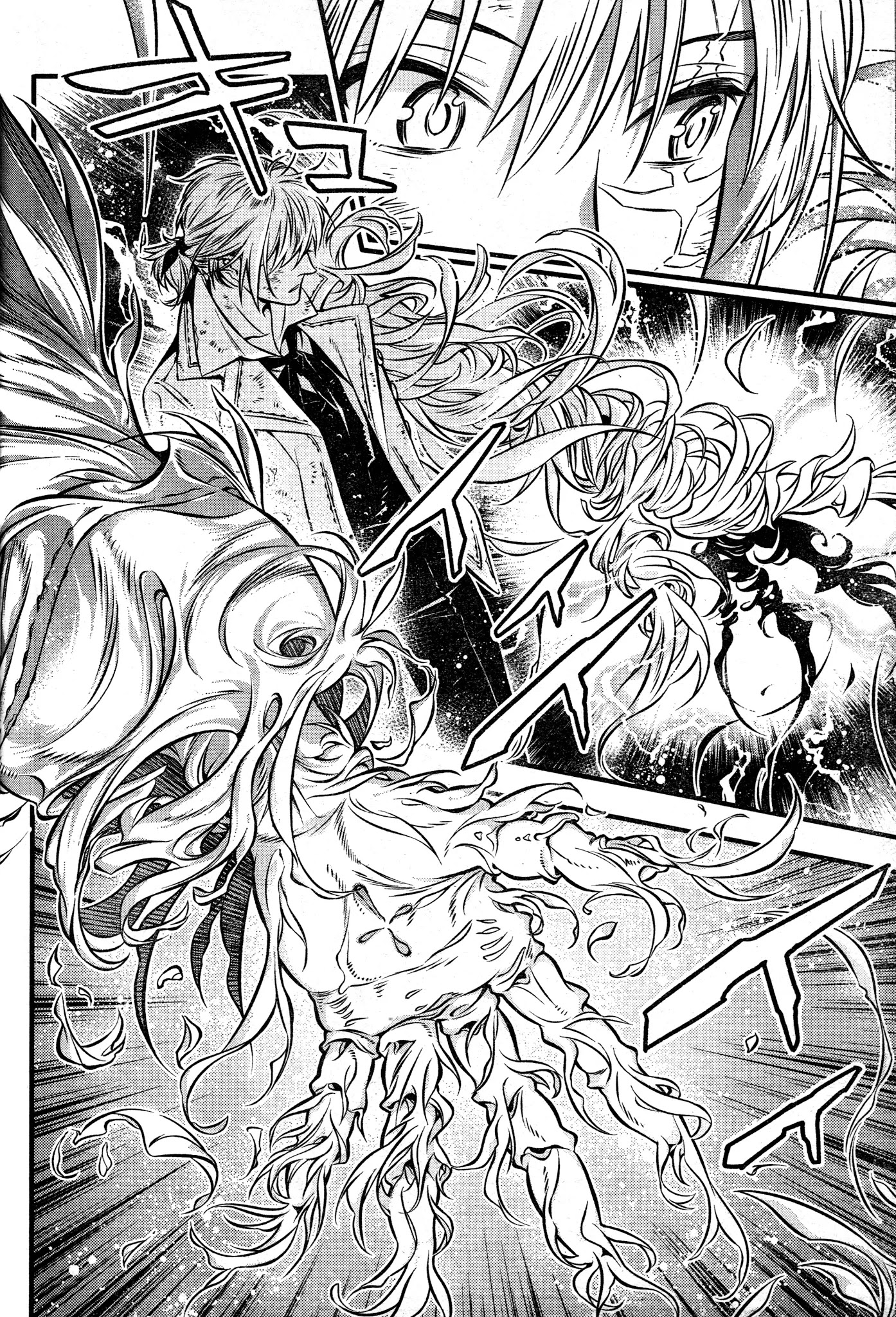 D.Gray-man Chapter 219 page 18 - Chapter 219: The 219th Night: Searching for A.W. - He Has Forgotten Love