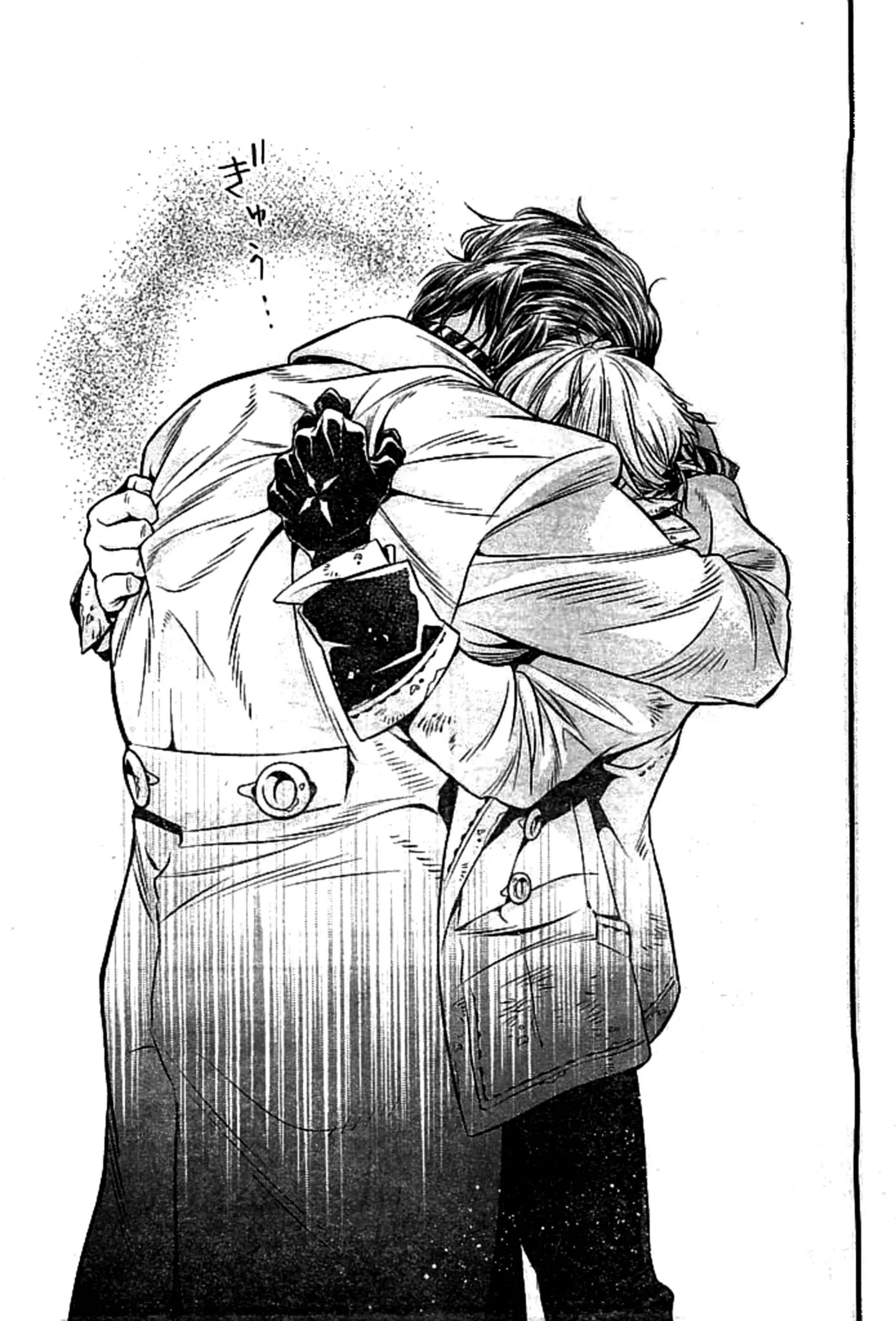 D.Gray-man Chapter 219 page 33 - Chapter 219: The 219th Night: Searching for A.W. - He Has Forgotten Love