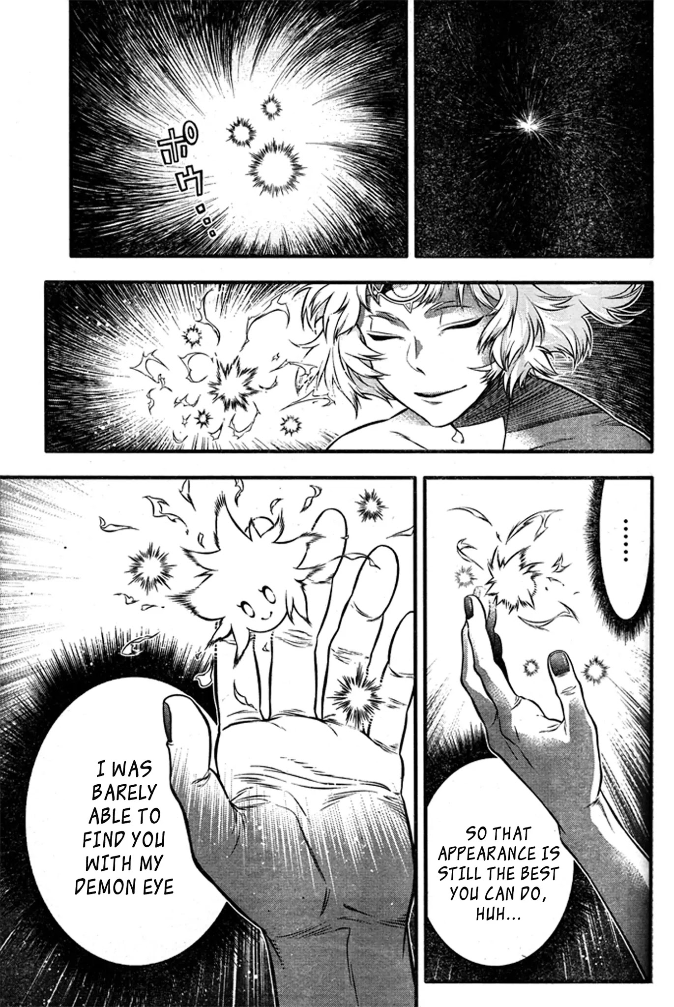 D.Gray-man Chapter 219 page 4 - Chapter 219: The 219th Night: Searching for A.W. - He Has Forgotten Love