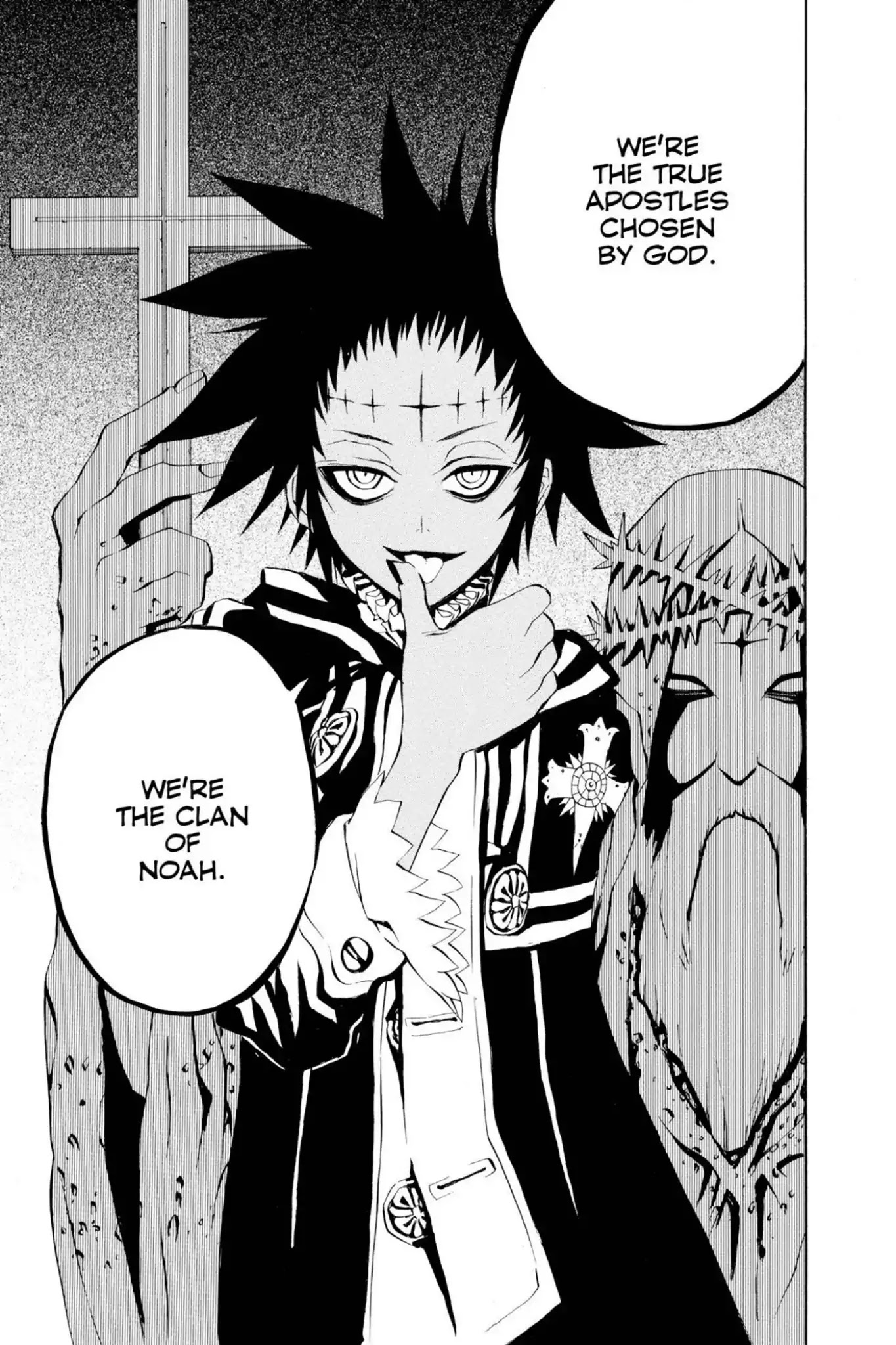 D.Gray-man Chapter 22 page 17 - Chapter 22: Vol.3 The 22nd Night: Human