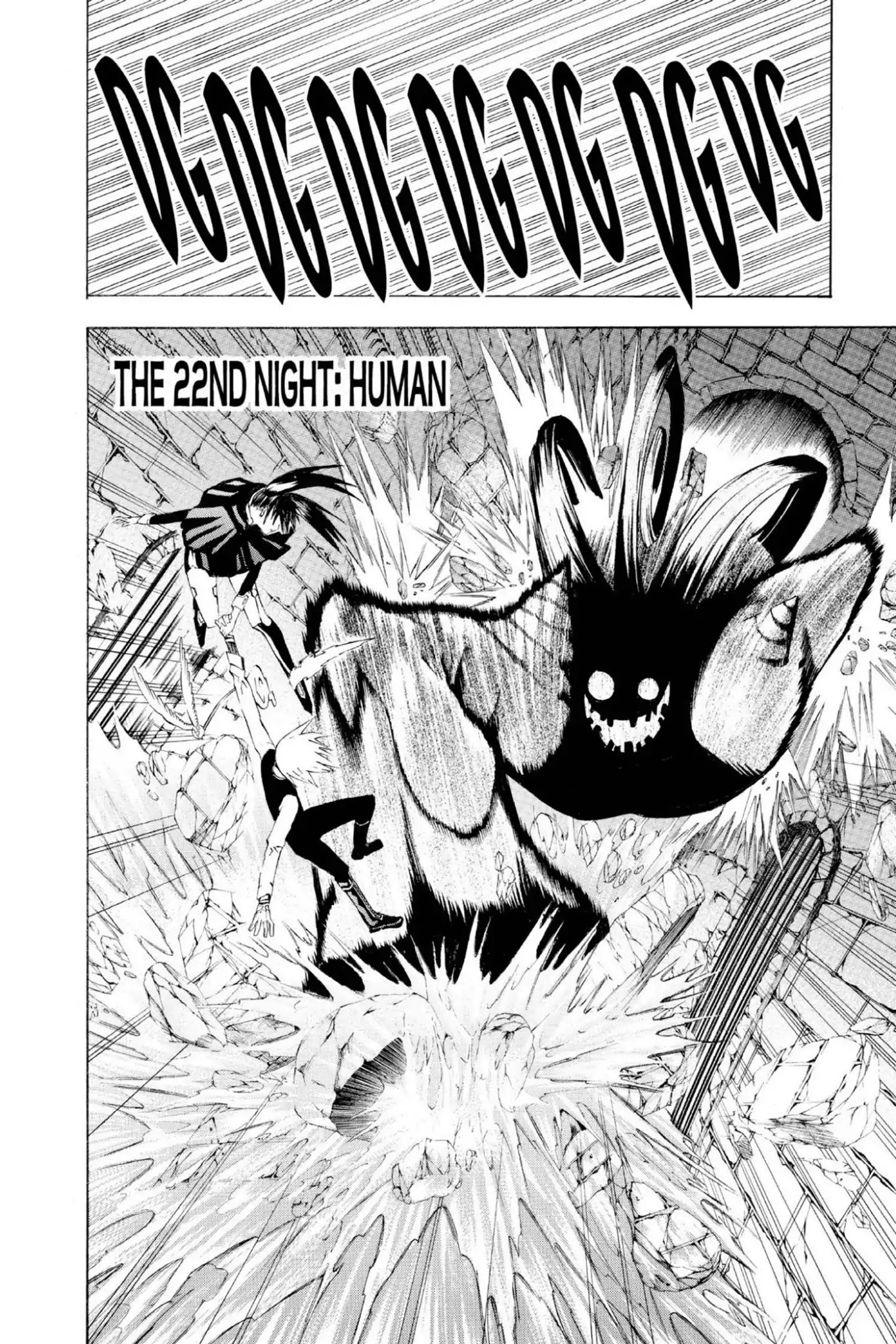 D.Gray-man Chapter 22 page 2 - Chapter 22: Vol.3 The 22nd Night: Human