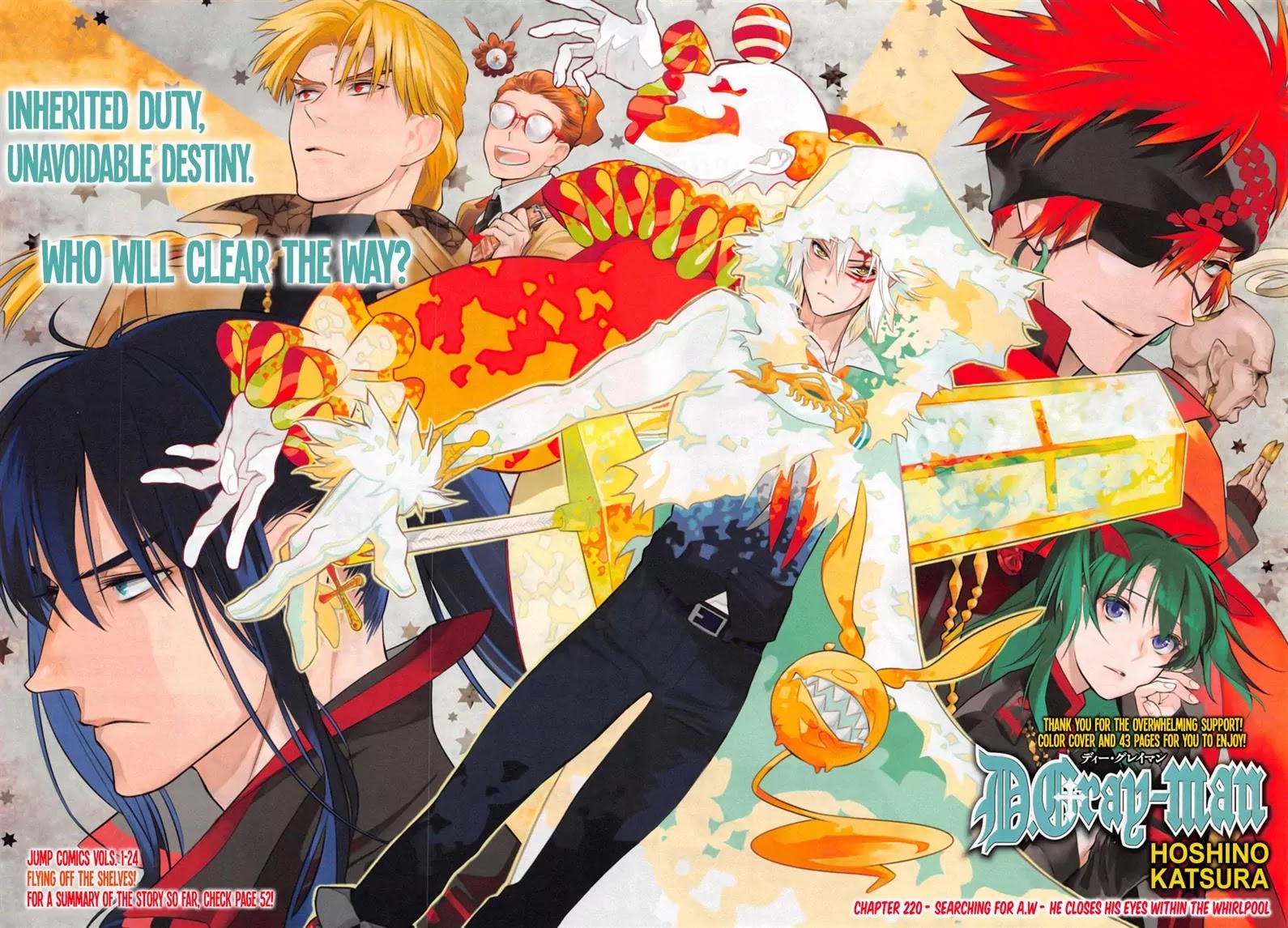 D.Gray-man Chapter 220 page 2 - Chapter 220: Searching for A.W. - He Closes His Eyes Within the Whirlpool