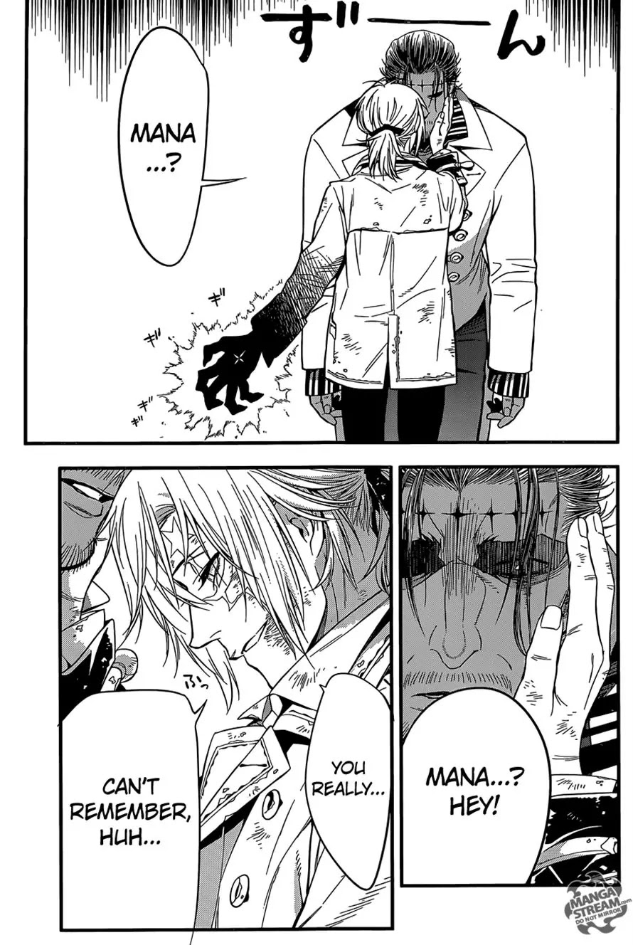 D.Gray-man Chapter 220 page 33 - Chapter 220: Searching for A.W. - He Closes His Eyes Within the Whirlpool