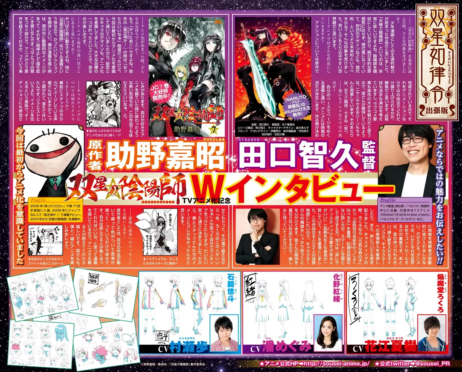 D.Gray-man Chapter 221 page 5 - Chapter 221: Searching for A.W - The Clown’s Joke