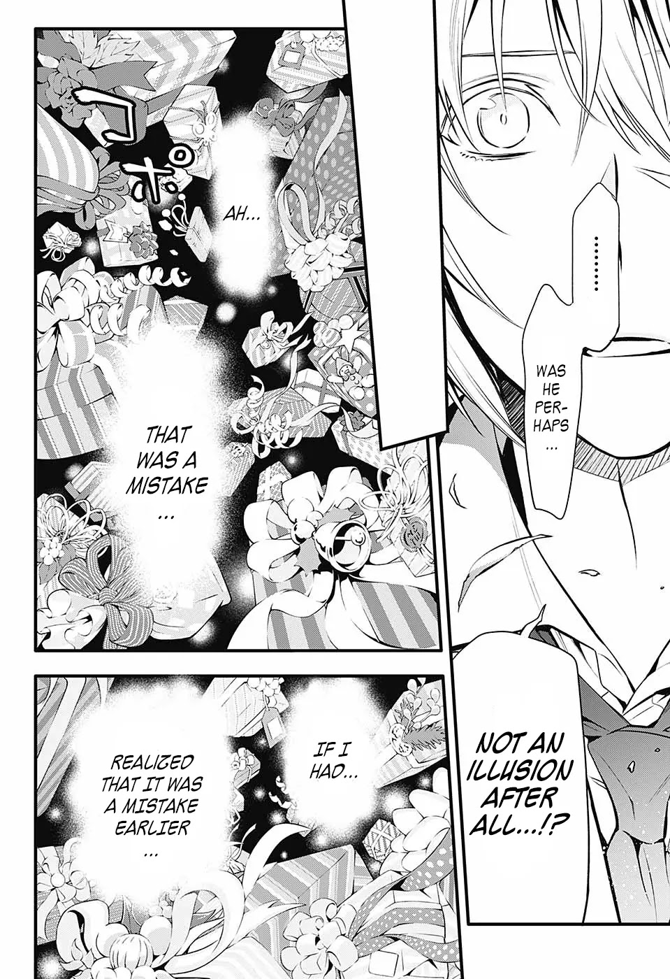 D.Gray-man Chapter 222 page 21 - Chapter 222: Searching for A.W. - Hypokrisis