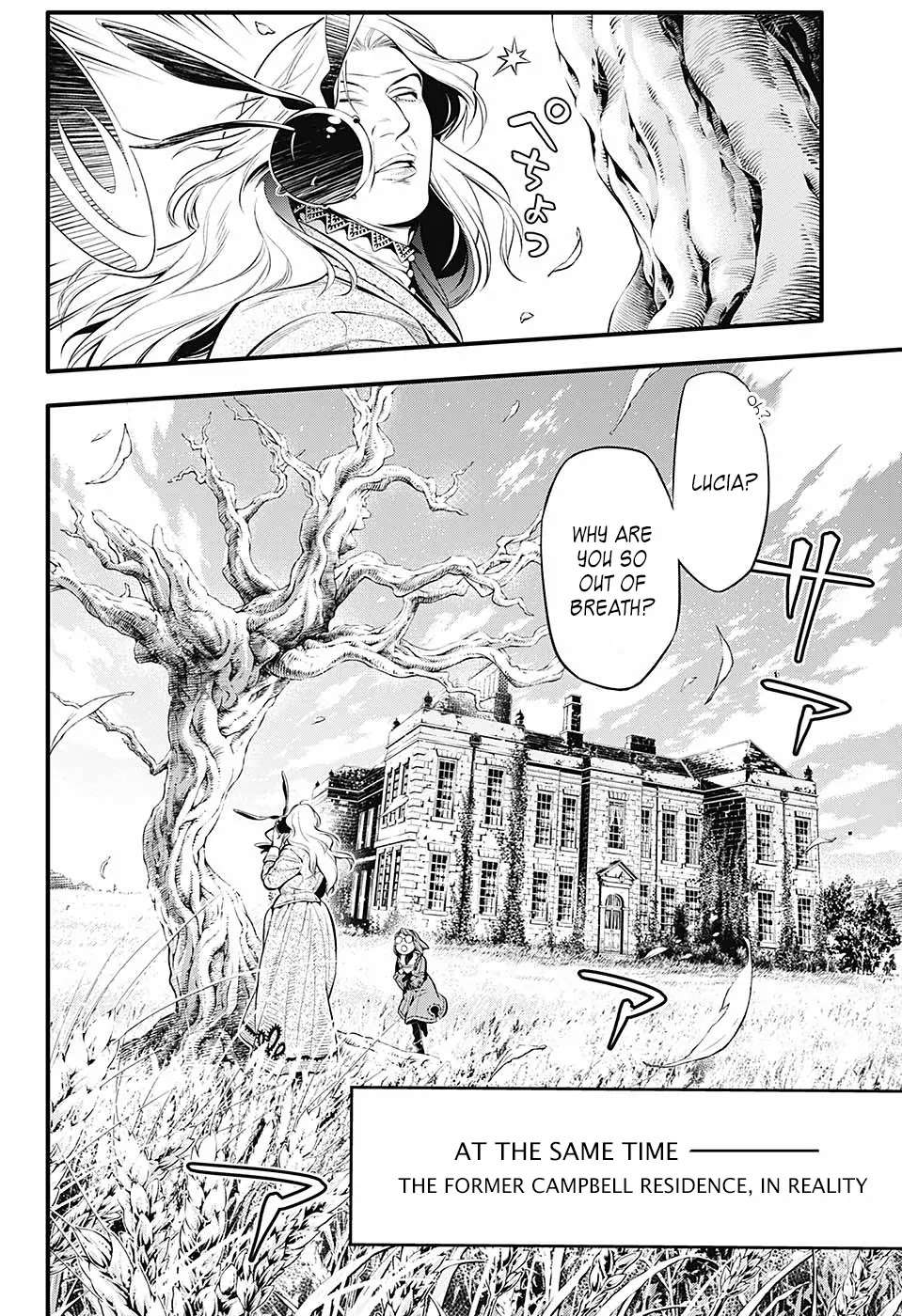 D.Gray-man Chapter 222 page 25 - Chapter 222: Searching for A.W. - Hypokrisis