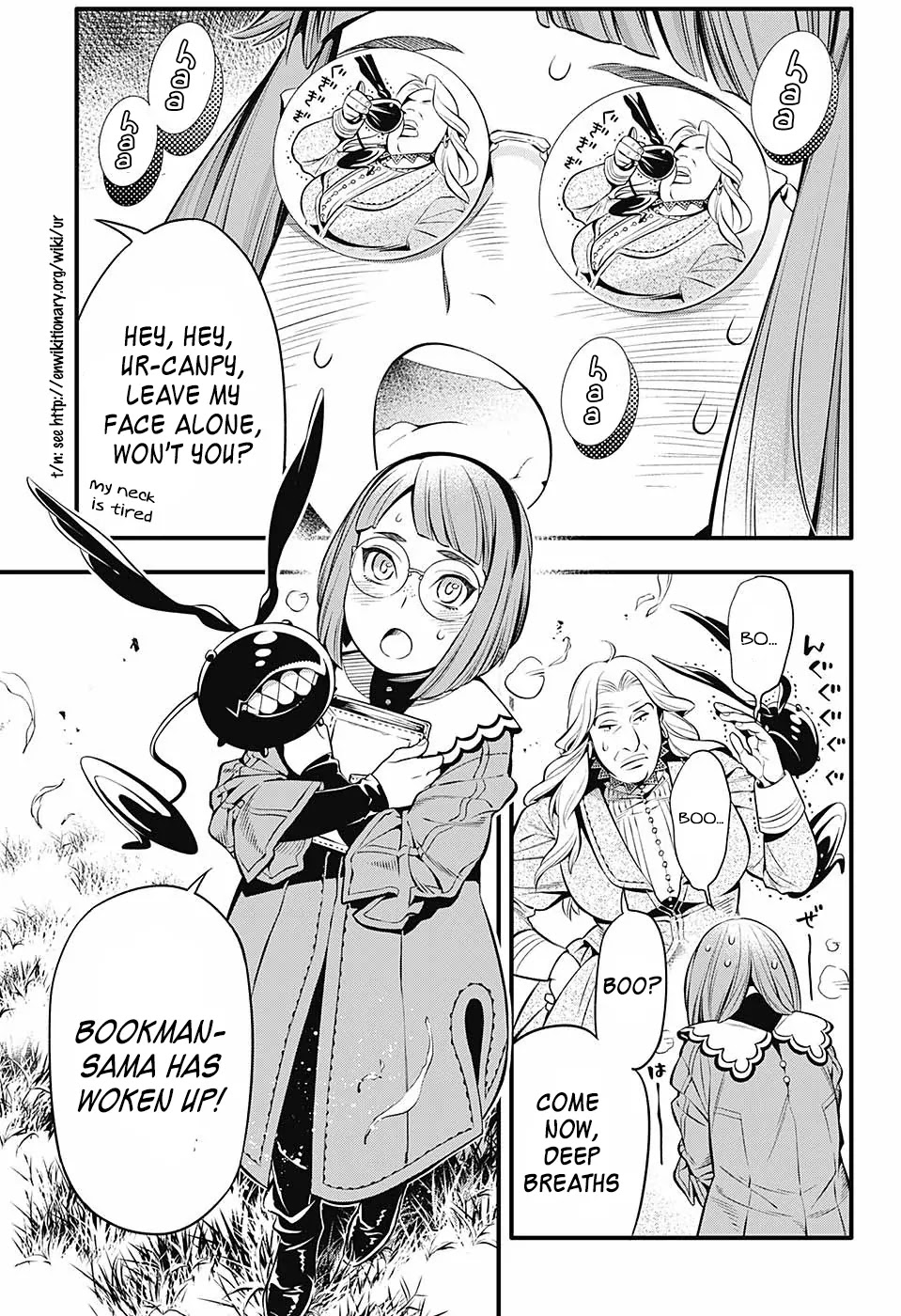 D.Gray-man Chapter 222 page 26 - Chapter 222: Searching for A.W. - Hypokrisis