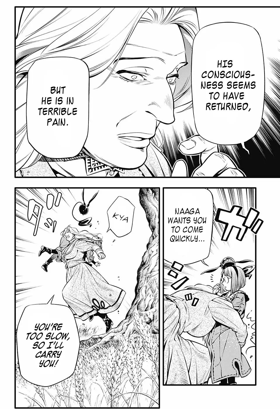 D.Gray-man Chapter 222 page 27 - Chapter 222: Searching for A.W. - Hypokrisis