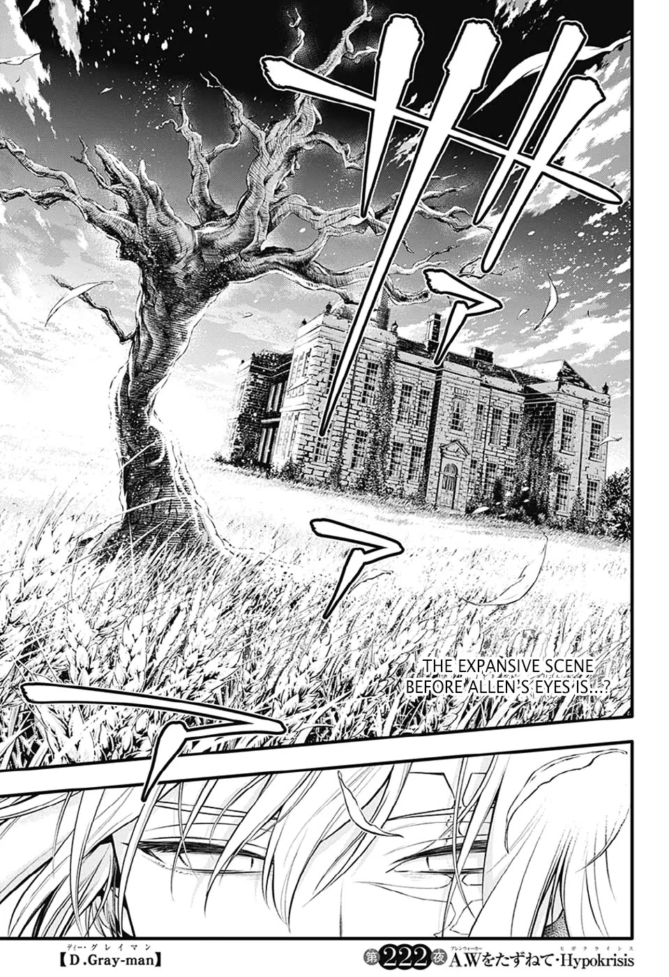 D.Gray-man Chapter 222 page 3 - Chapter 222: Searching for A.W. - Hypokrisis