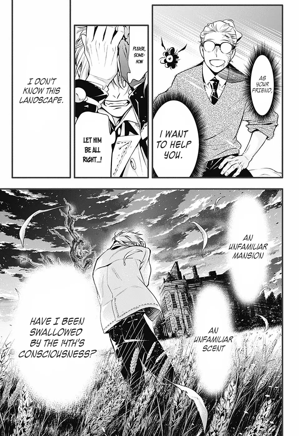 D.Gray-man Chapter 222 page 7 - Chapter 222: Searching for A.W. - Hypokrisis