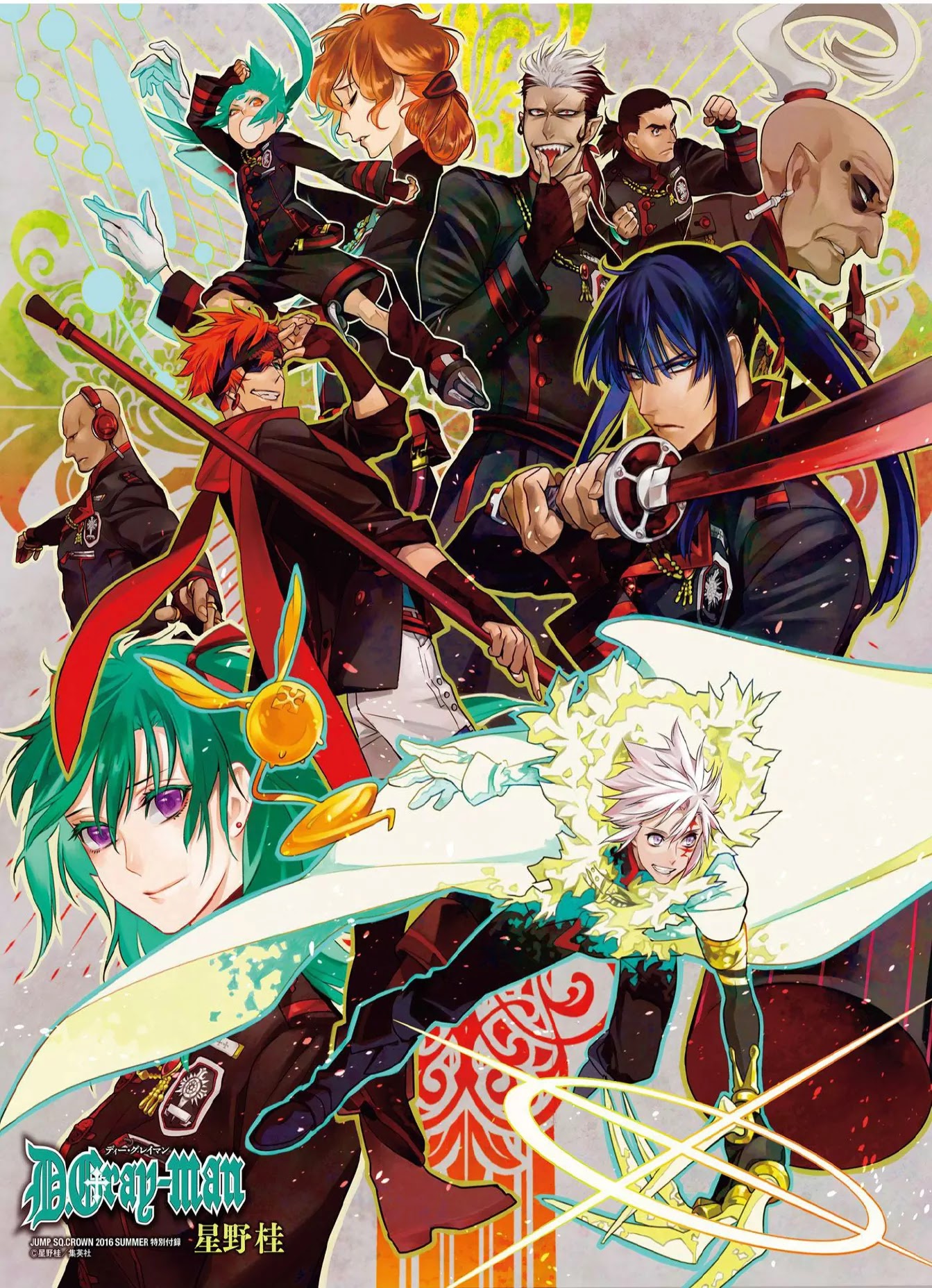 D.Gray-man Chapter 223 page 2 - Chapter 223: Searching for A.W. - To my Way