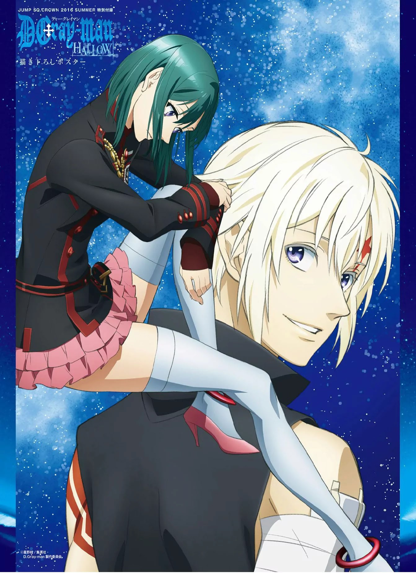 D.Gray-man Chapter 223 page 3 - Chapter 223: Searching for A.W. - To my Way