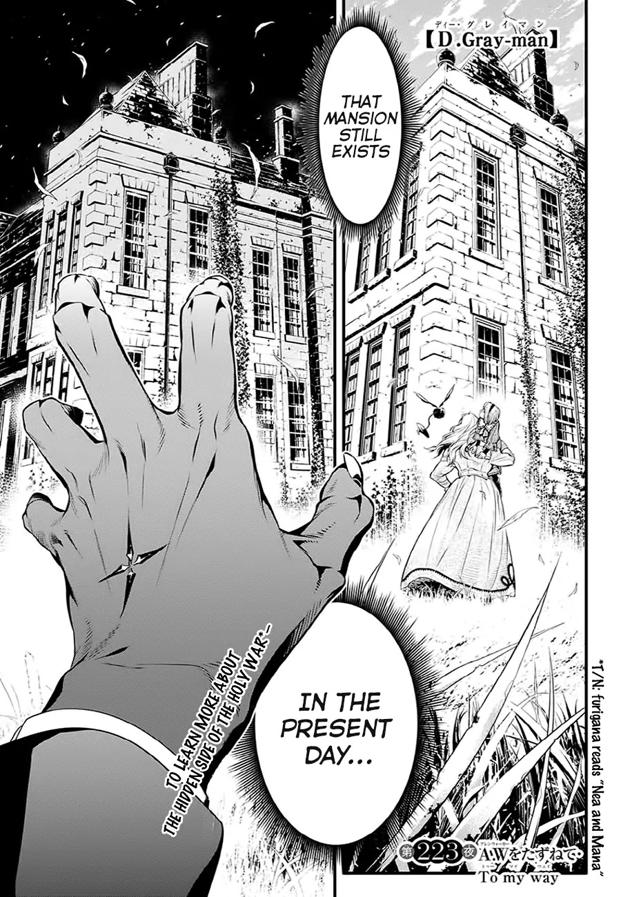 D.Gray-man Chapter 223 page 4 - Chapter 223: Searching for A.W. - To my Way