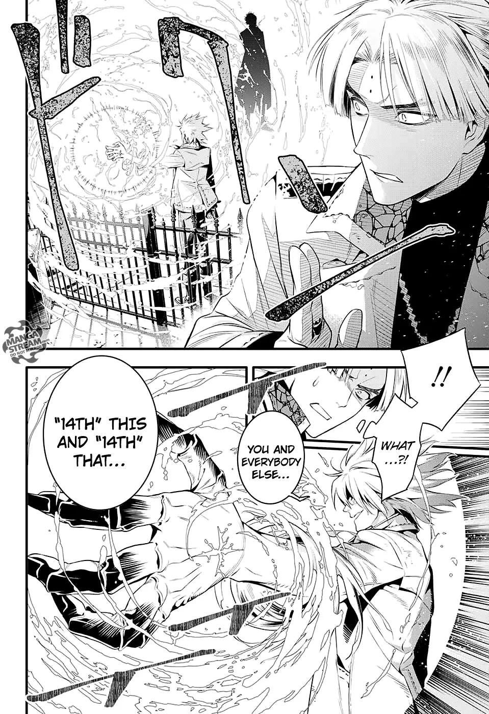 D.Gray-man Chapter 225 page 14 - Chapter 225: Searching for A.W - CALL 2