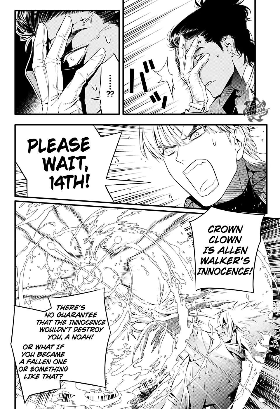 D.Gray-man Chapter 225 page 18 - Chapter 225: Searching for A.W - CALL 2