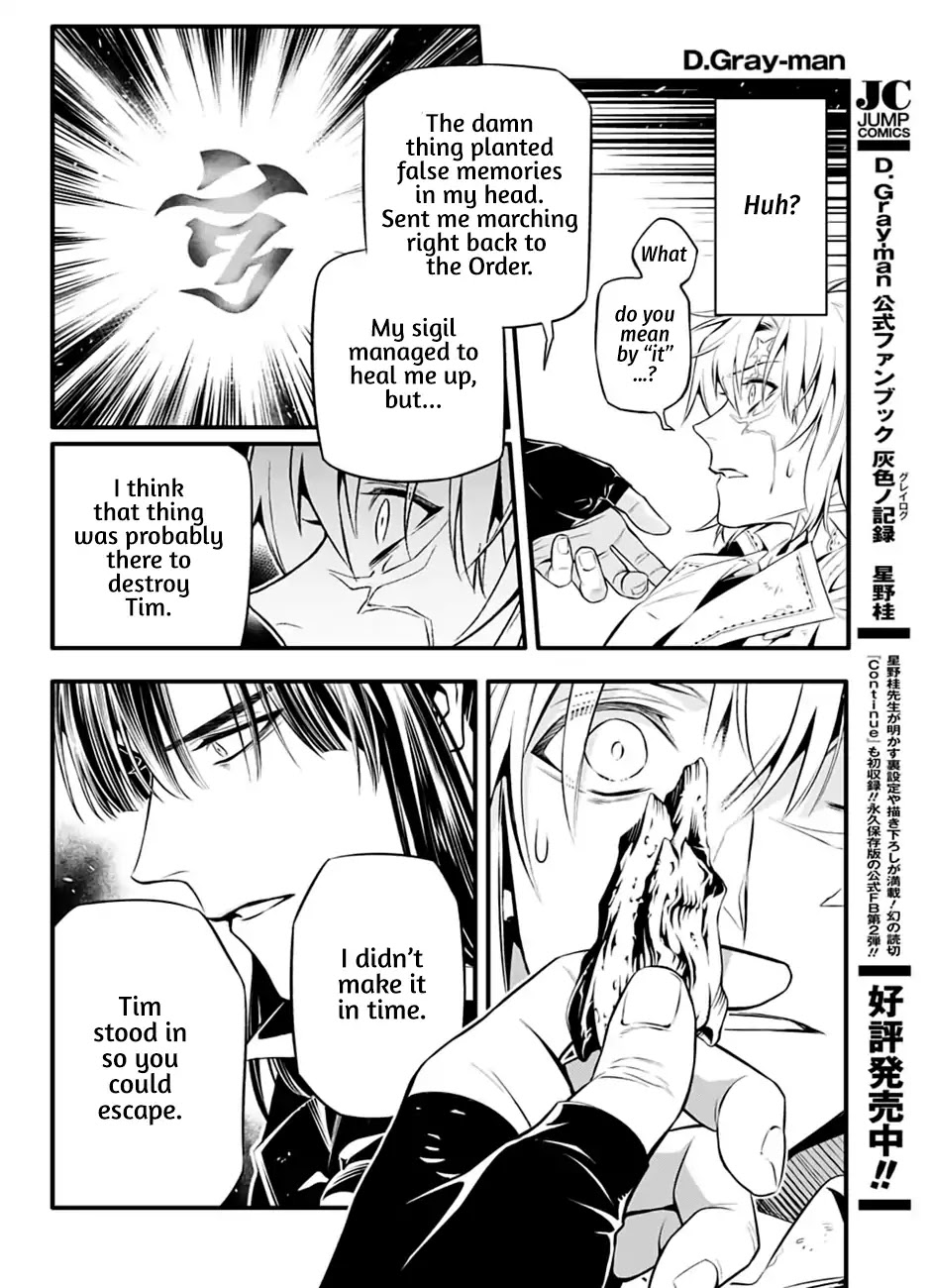 D.Gray-man Chapter 227 page 15 - Chapter 227: Saying Goodbye to A.W - Secrets and Remains