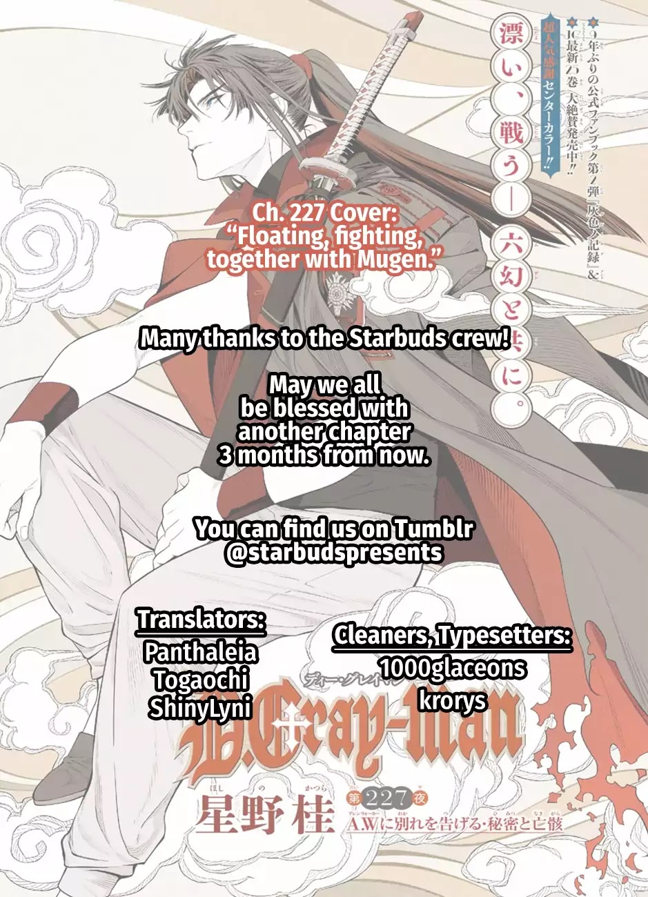 D.Gray-man Chapter 227 page 20 - Chapter 227: Saying Goodbye to A.W - Secrets and Remains