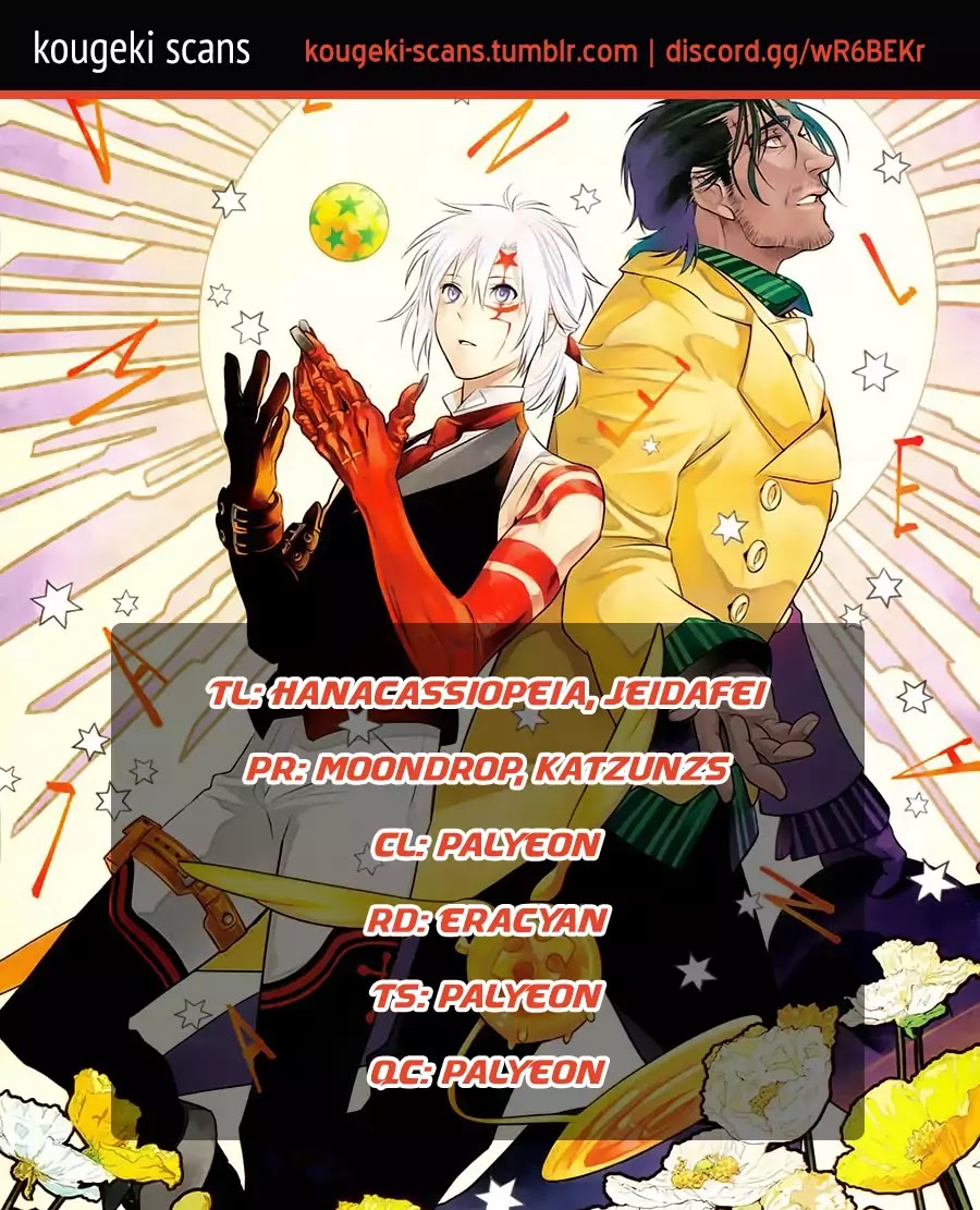 D.Gray-man Chapter 228 page 1 - Chapter 228: Night 228