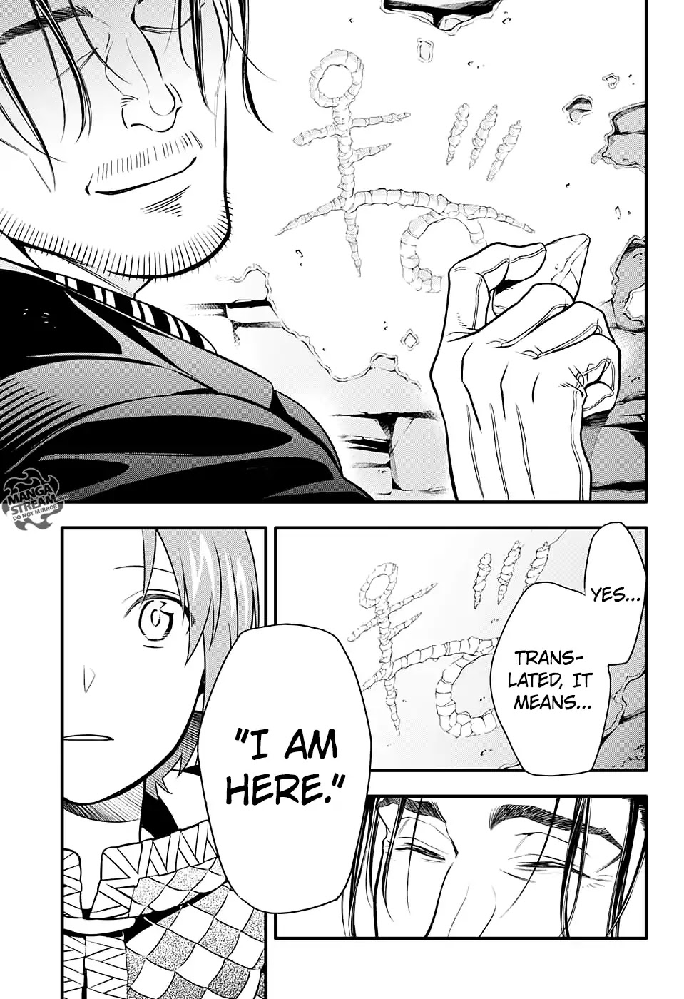 D.Gray-man Chapter 231 page 5 - Chapter 231: Farewell To A.W - The Prologue