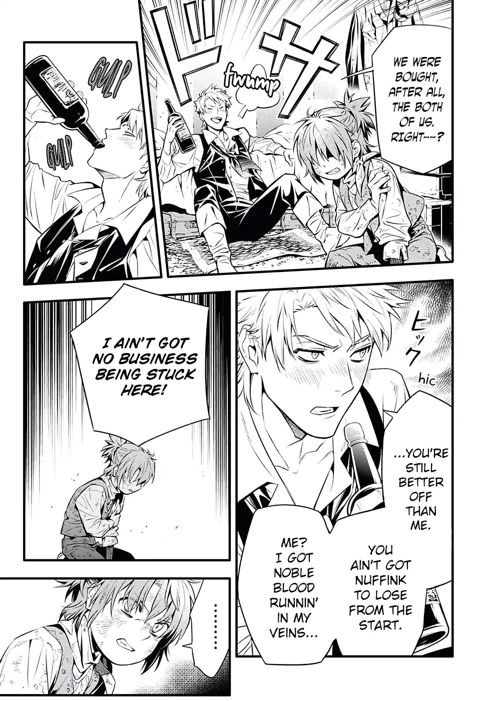 D.Gray-man Chapter 233 page 15 - Chapter 233: Saying Goodbye to A.W - The Way of the Three