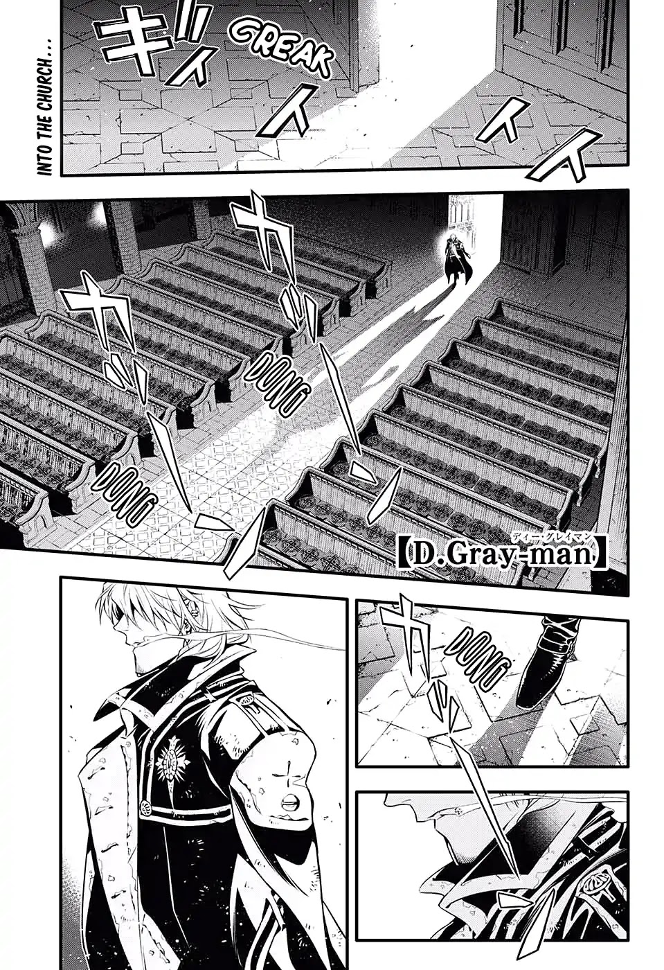 D.Gray-man Chapter 233 page 3 - Chapter 233: Saying Goodbye to A.W - The Way of the Three