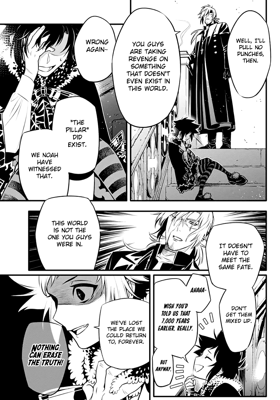 D.Gray-man Chapter 234 page 15 - Chapter 234: Saying Goodbye to A.W - The Watcher
