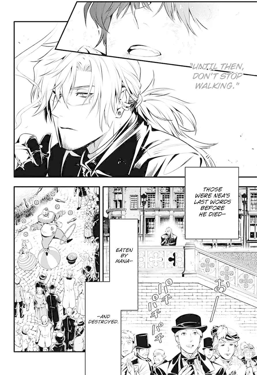 D.Gray-man Chapter 234 page 4 - Chapter 234: Saying Goodbye to A.W - The Watcher