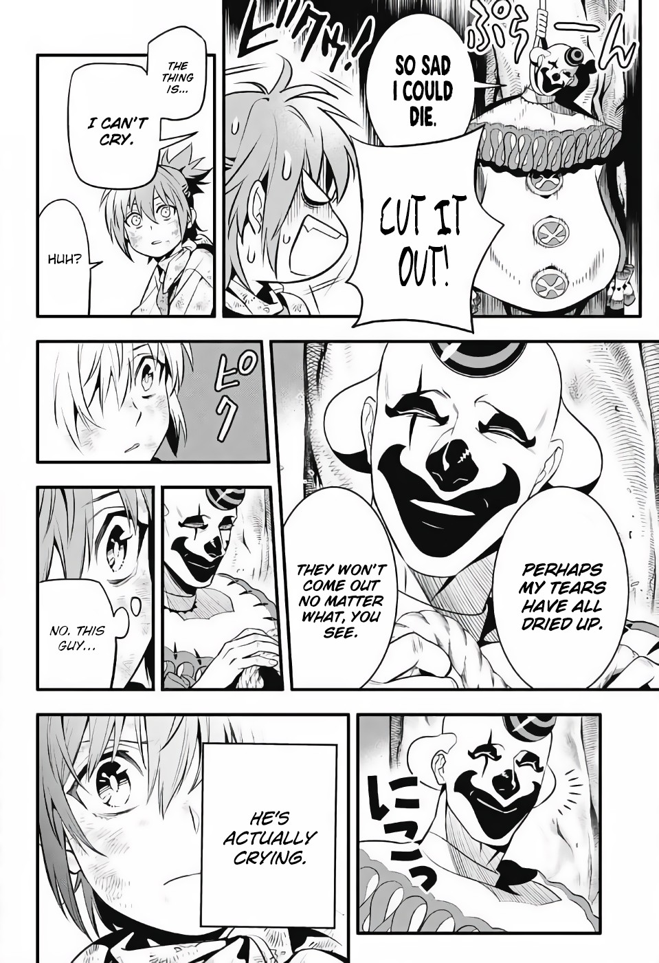 D.Gray-man Chapter 236 page 17 - Chapter 236: Saying Goodbye to A.W - Red and the Pierrot