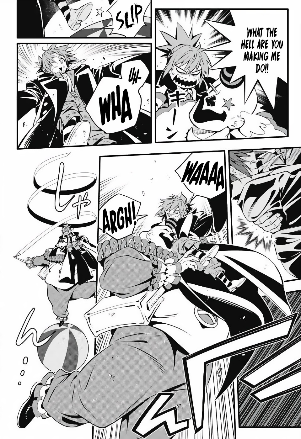 D.Gray-man Chapter 236 page 25 - Chapter 236: Saying Goodbye to A.W - Red and the Pierrot
