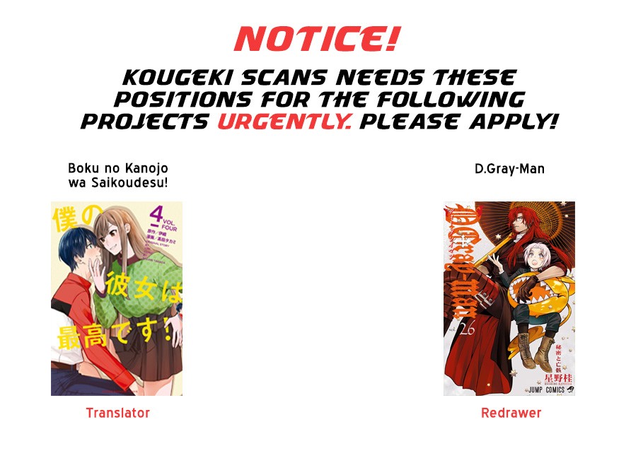 D.Gray-man Chapter 236 page 27 - Chapter 236: Saying Goodbye to A.W - Red and the Pierrot