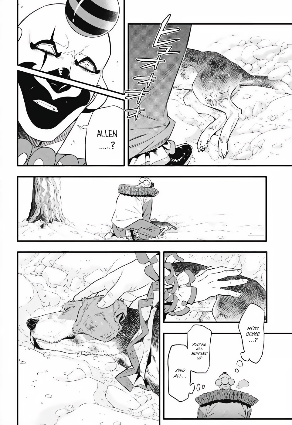 D.Gray-man Chapter 236 page 5 - Chapter 236: Saying Goodbye to A.W - Red and the Pierrot